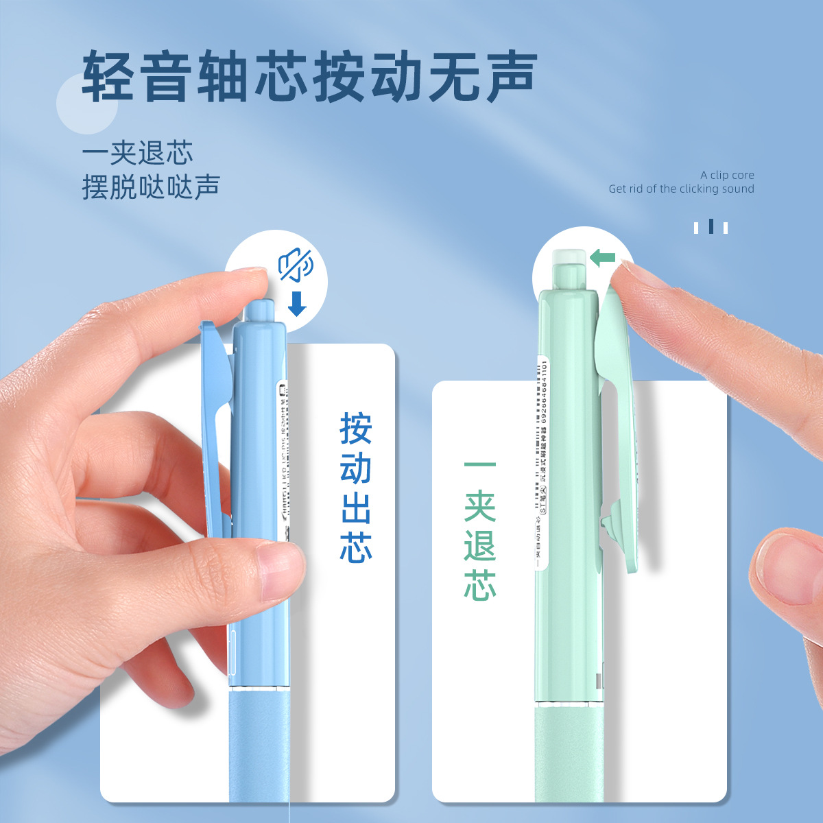 Student universal Light Sound P15 simple and portable Press special silent ST pen tip 0.5mm exam writing gel pen details Picture