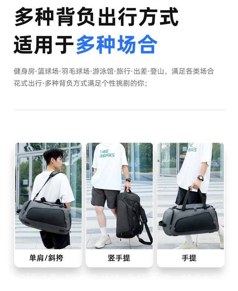 Fitness bag, independent shoe compartment, dry and wet separation, large-capacity travel bag, Oxford cloth, short business trip sports bag, travel storage bag, swimming fitness travel bag detail image 7