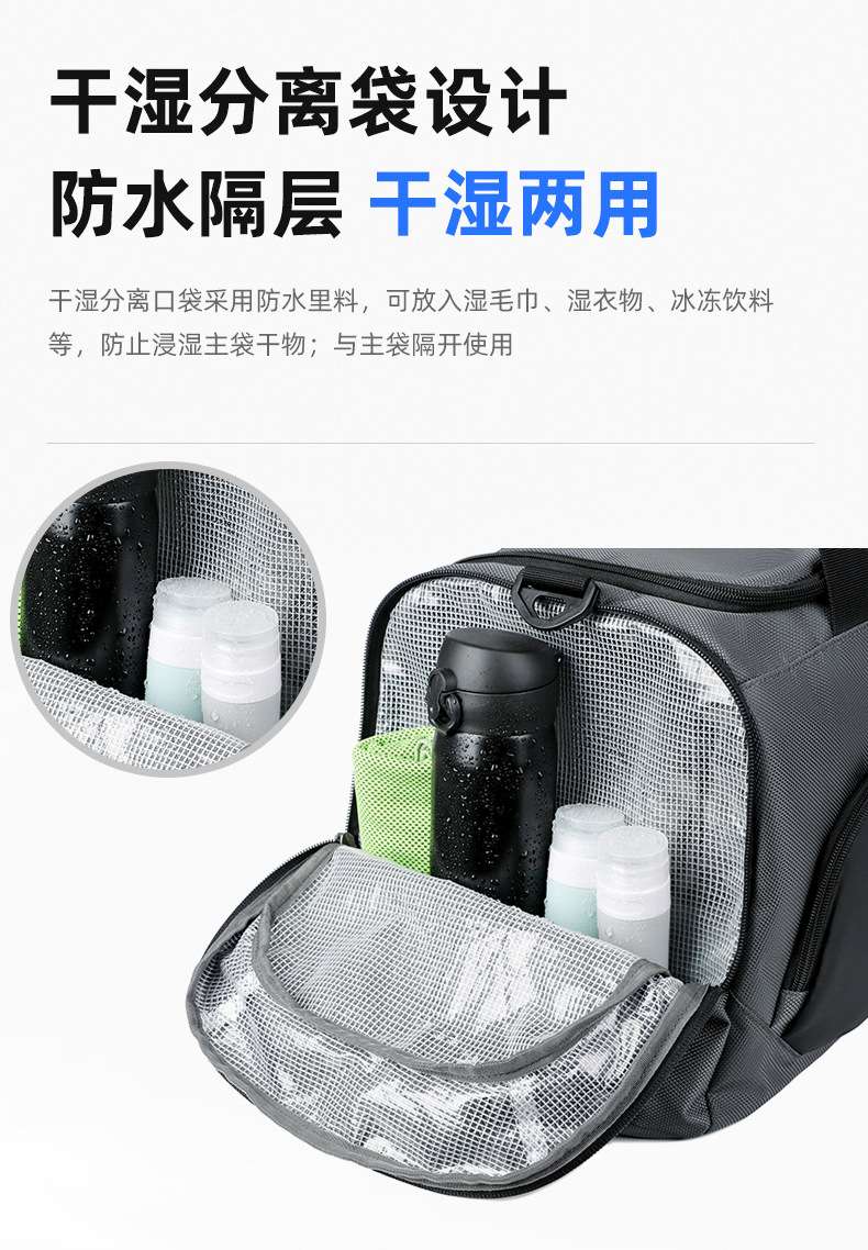 Fitness bag, independent shoe compartment, dry and wet separation, large-capacity travel bag, Oxford cloth, short business trip sports bag, travel storage bag, swimming fitness travel bag detail image 6