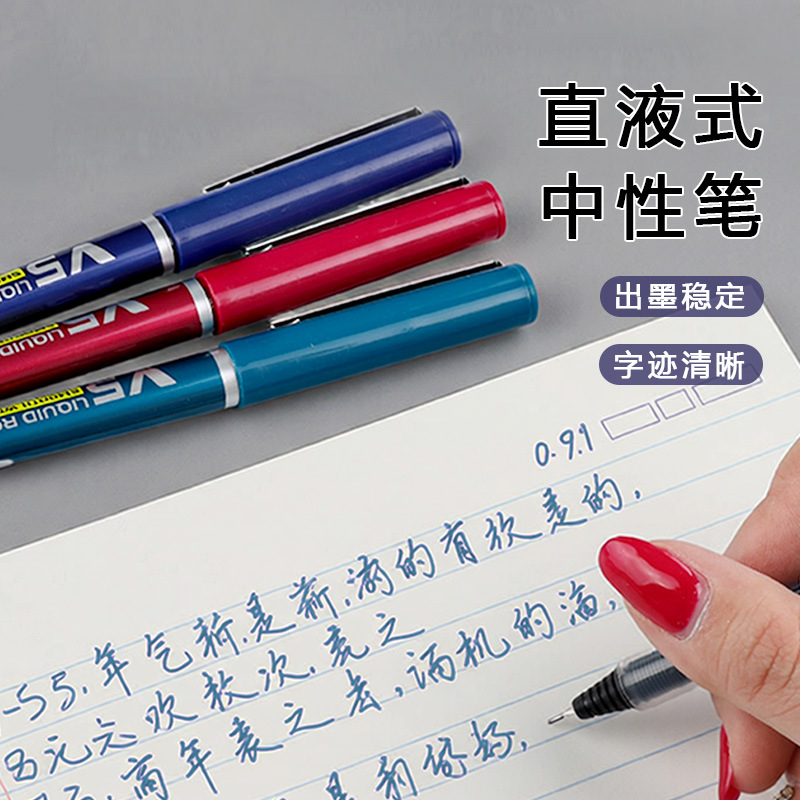Direct liquid quick-drying smooth gel pen, 0.5mm water-based problem-solving pen for students' homework and exams, durable office pen details Picture