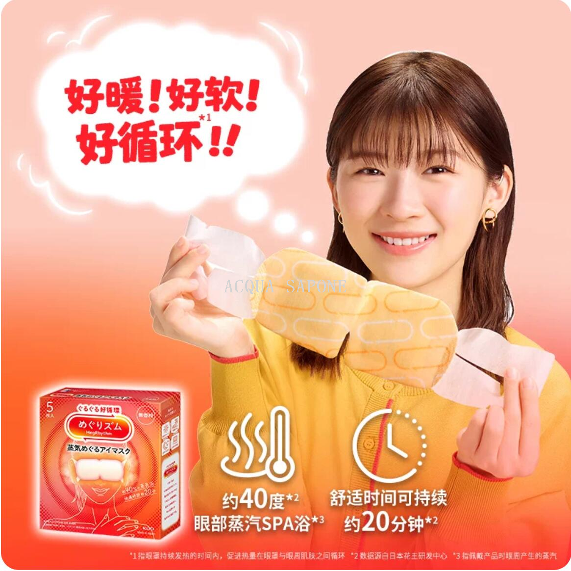 蒸汽面罩实物图