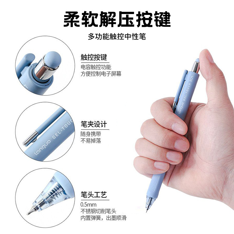 The new push-button gel pen dries quickly and smoothly. It is a portable and touch-sensitive office pen for students to write notes and make marks details Picture