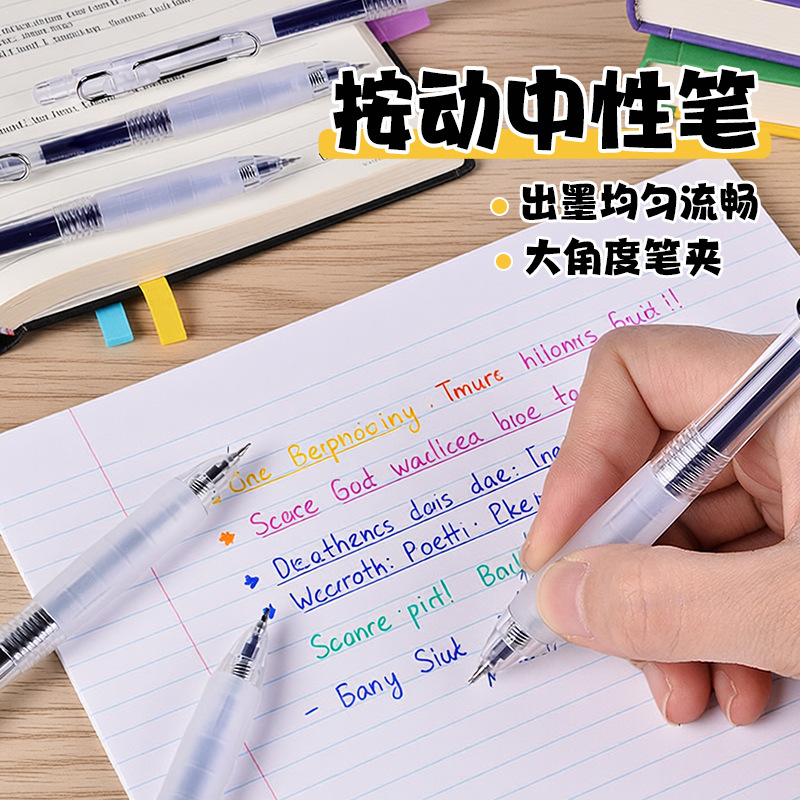Bok 1960 Press Gel Pen, simple student quick-drying practice pen, signature pen, large capacity press pen, black pen