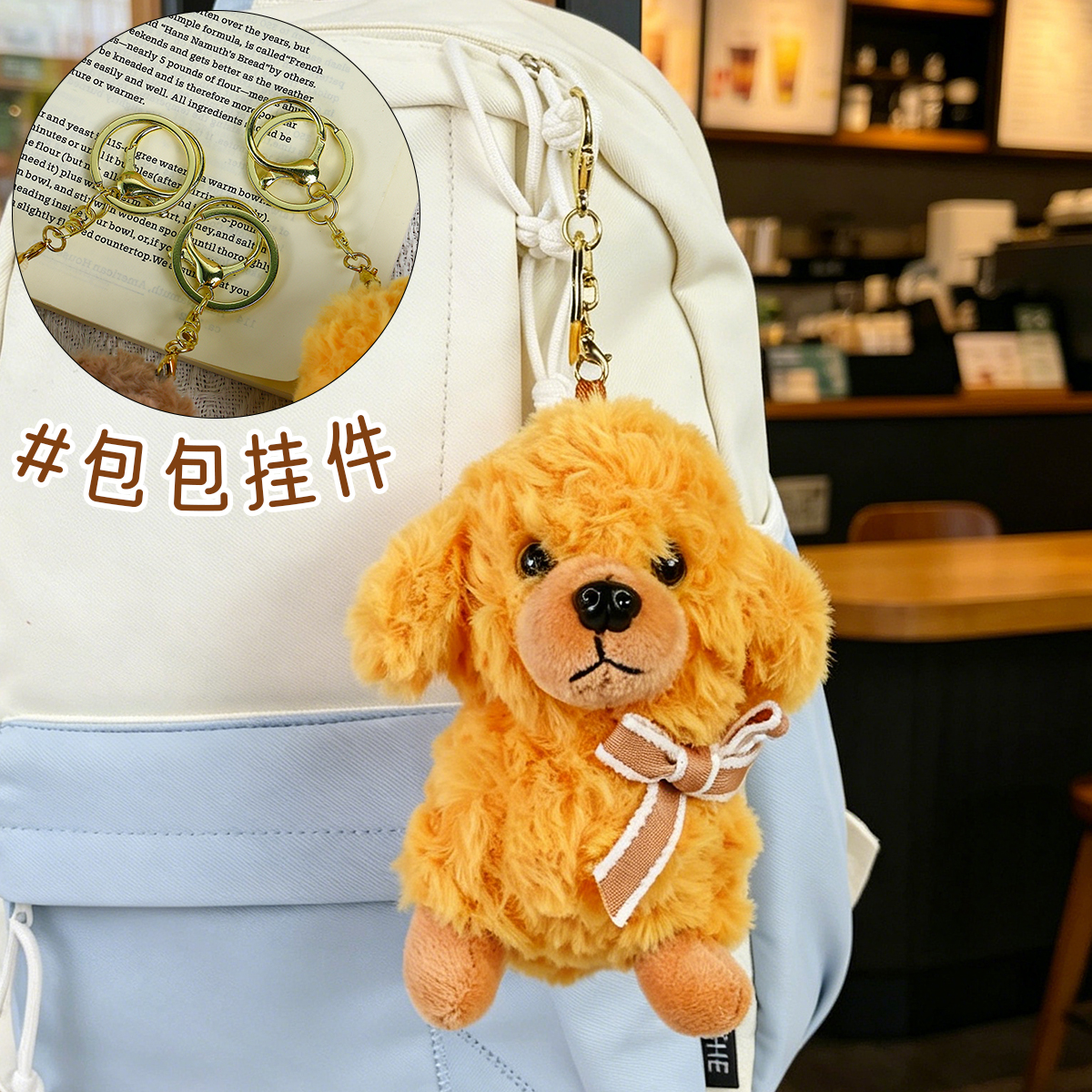 Soft and cute bow ties, dog yarn dolls, doll claw machines, backpacks, pendants, street stall wholesale, Internet celebrity bestsellers Application Scenario