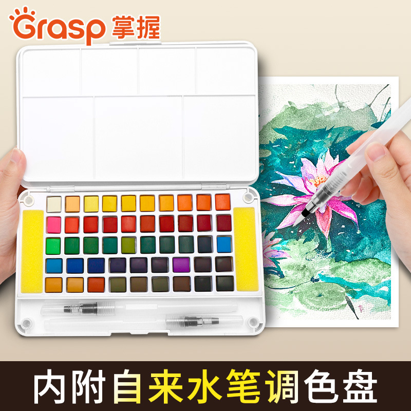 Master solid watercolor pigments, art painting pigments, gouache pigments, washable children's watercolor painting pigment sets Specification image