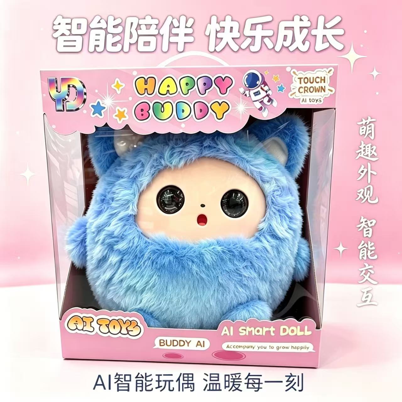 毛绒AI智能陪伴玩具 