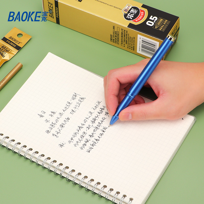 Bok 0.5 large-capacity gel pen refill, special water-based pen refill for exams, quick-drying 0.7 student finance water-based pen refill details Picture
