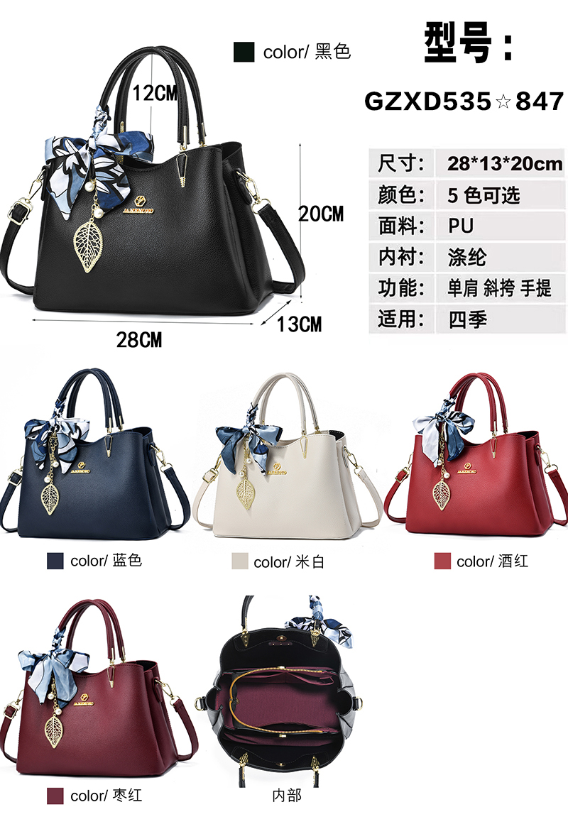 梅方箱包一鼎包业新款女士包时尚单肩斜挎包休闲妈妈手提包详情1