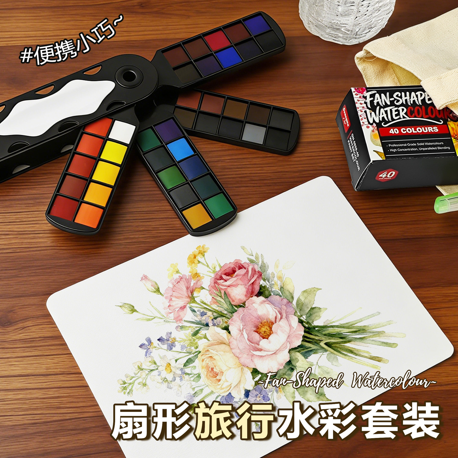 Master the 5808 fan-shaped solid watercolor paint set, a multi-color washable gouache paint travel portable set Specification image