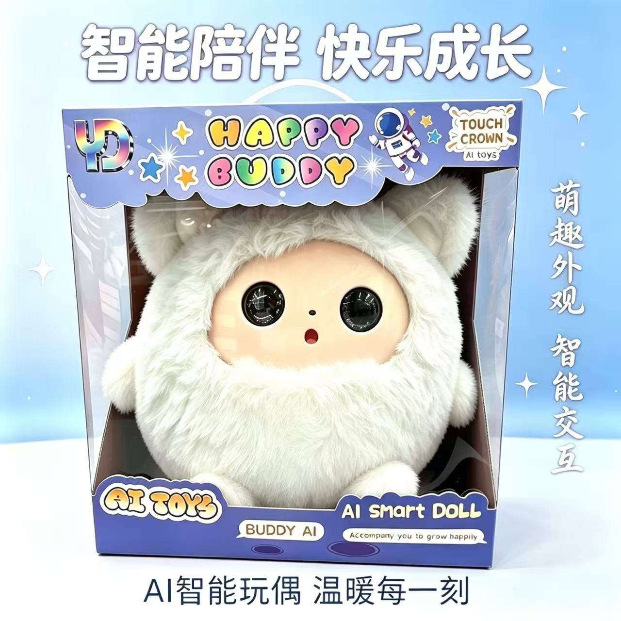 AI智能陪伴/AI/ai/ai智能眼镜/Ai细节图