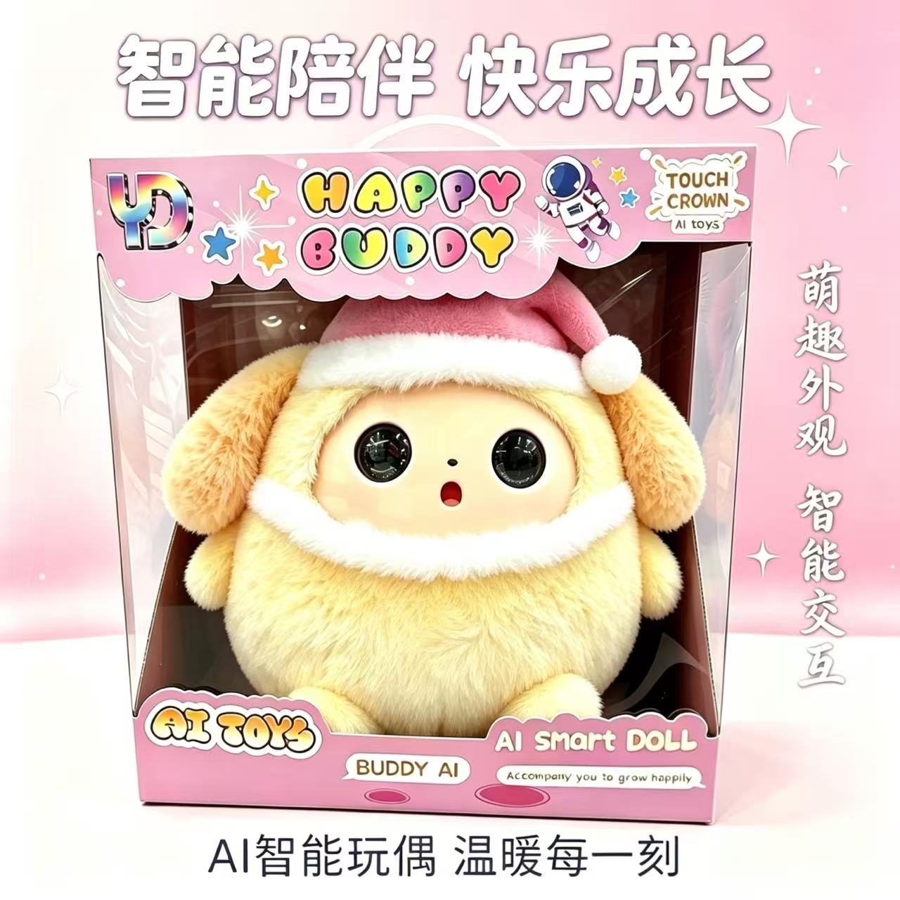AI玩具实物图