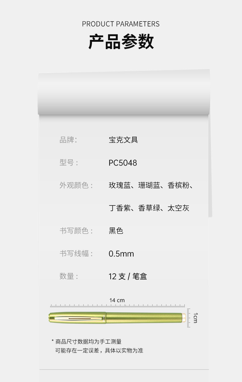 قلم أبيض أحمر اللون موقّع عليه من طراز PC5048 للأعمال التجارية المتعلقة بقلم محايد من طراز PC504 pic 13