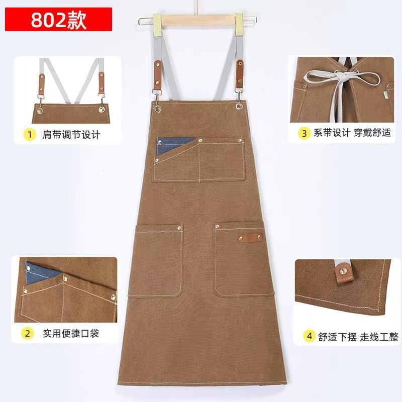 Canvas fashion apron 802 styles, adjustable shoulder straps, comfortable lacing, practical pockets, neat hem, suitable for various occasions