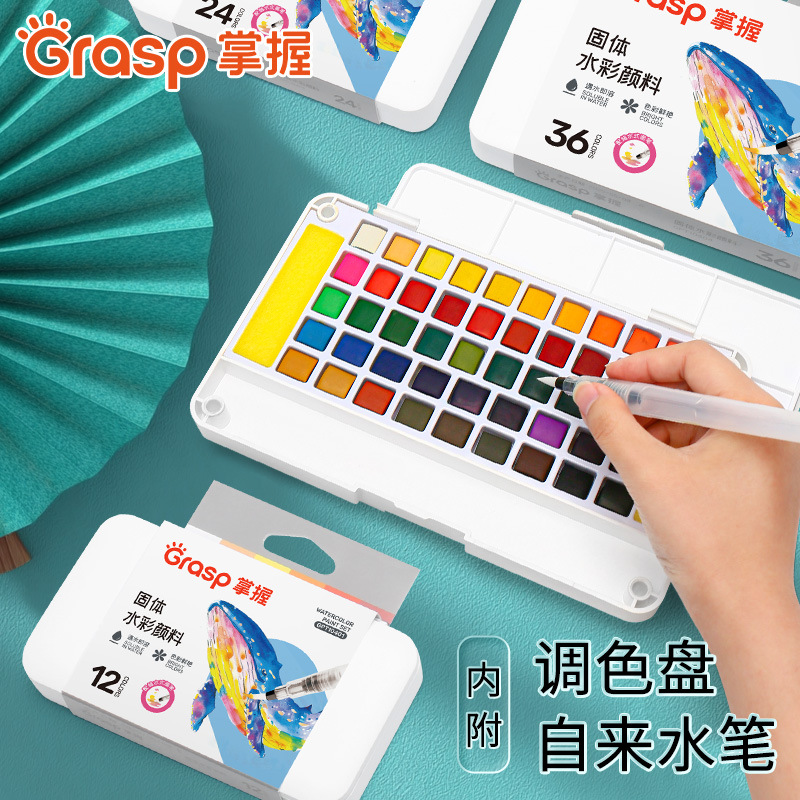 Master solid watercolor pigments, art painting pigments, gouache pigments, washable children's watercolor painting pigment sets details Picture