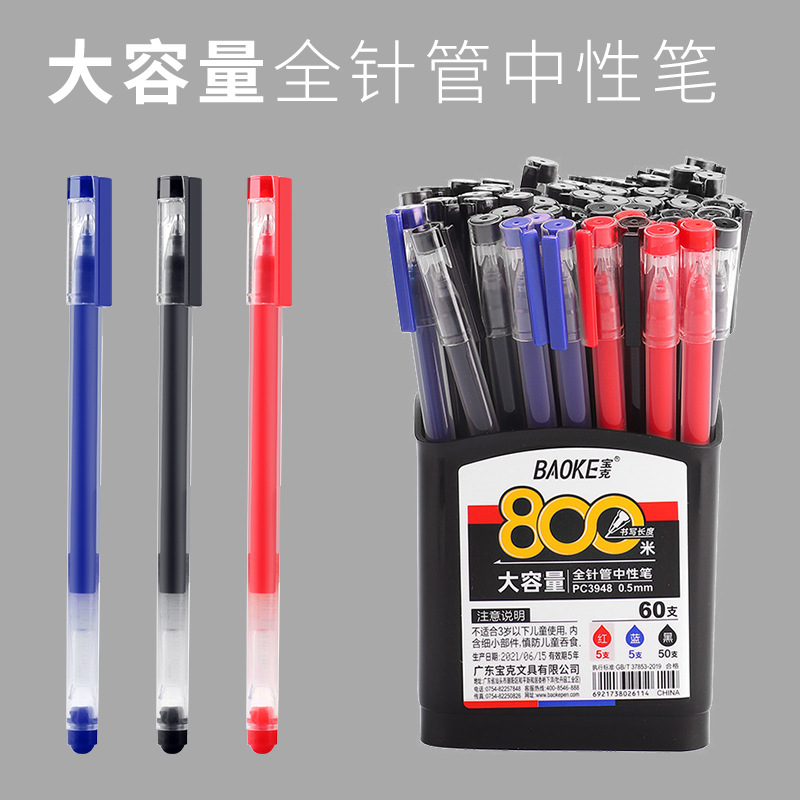 Bock box pluma neutra de tubo de aguja de 0.5mm pluma de escritura de estudiante pluma de examen de oficina de gran capacidad pluma de agua negra details Picture
