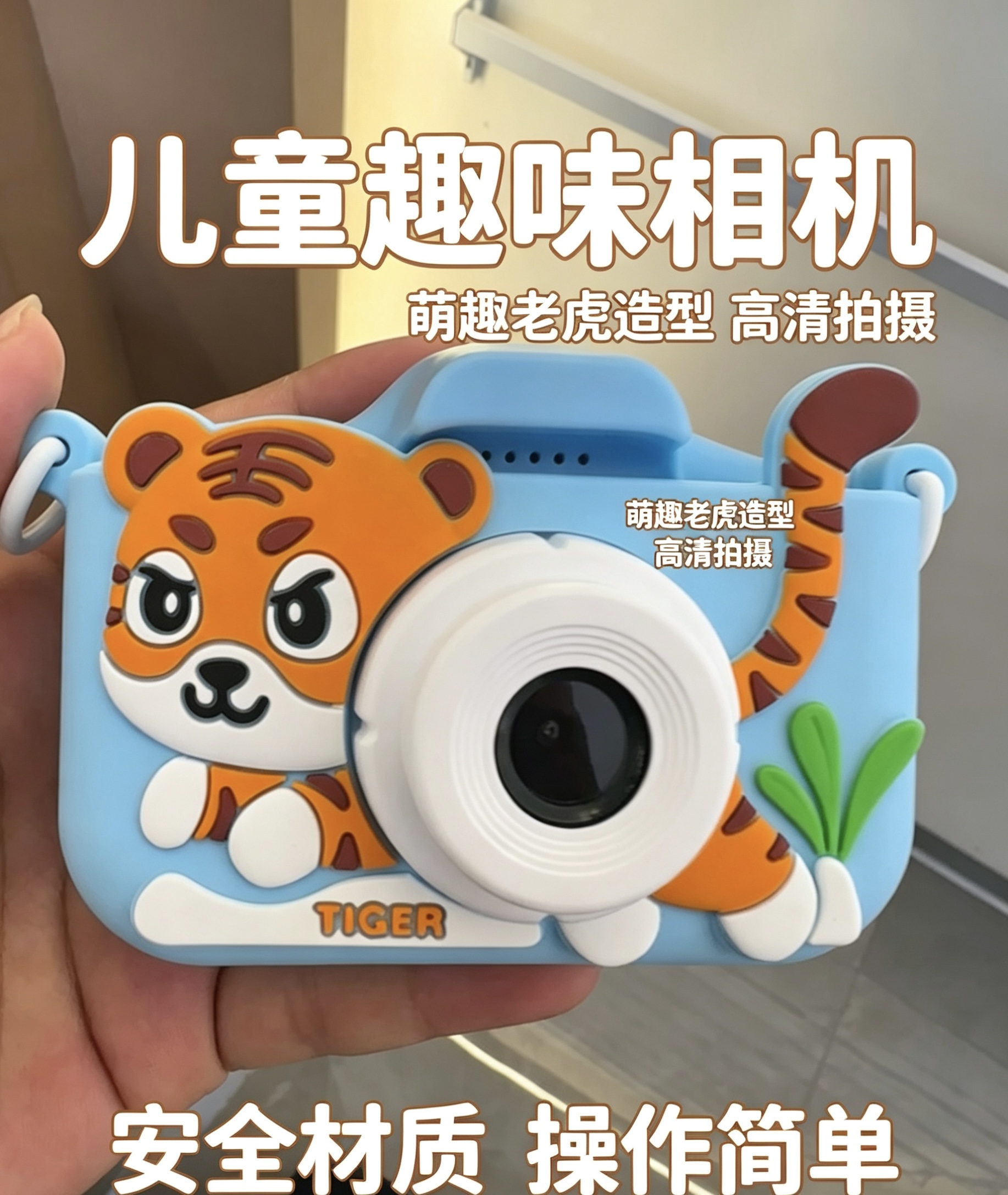 卡通相机多颜色可以选 可以录视频拍照很好软胶