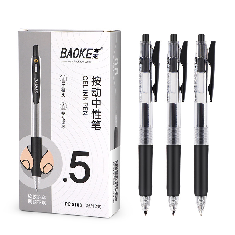 Baokezi point-press gel pens in black, blue and red, student exam practice pens, office signature pens wholesale Item Picture