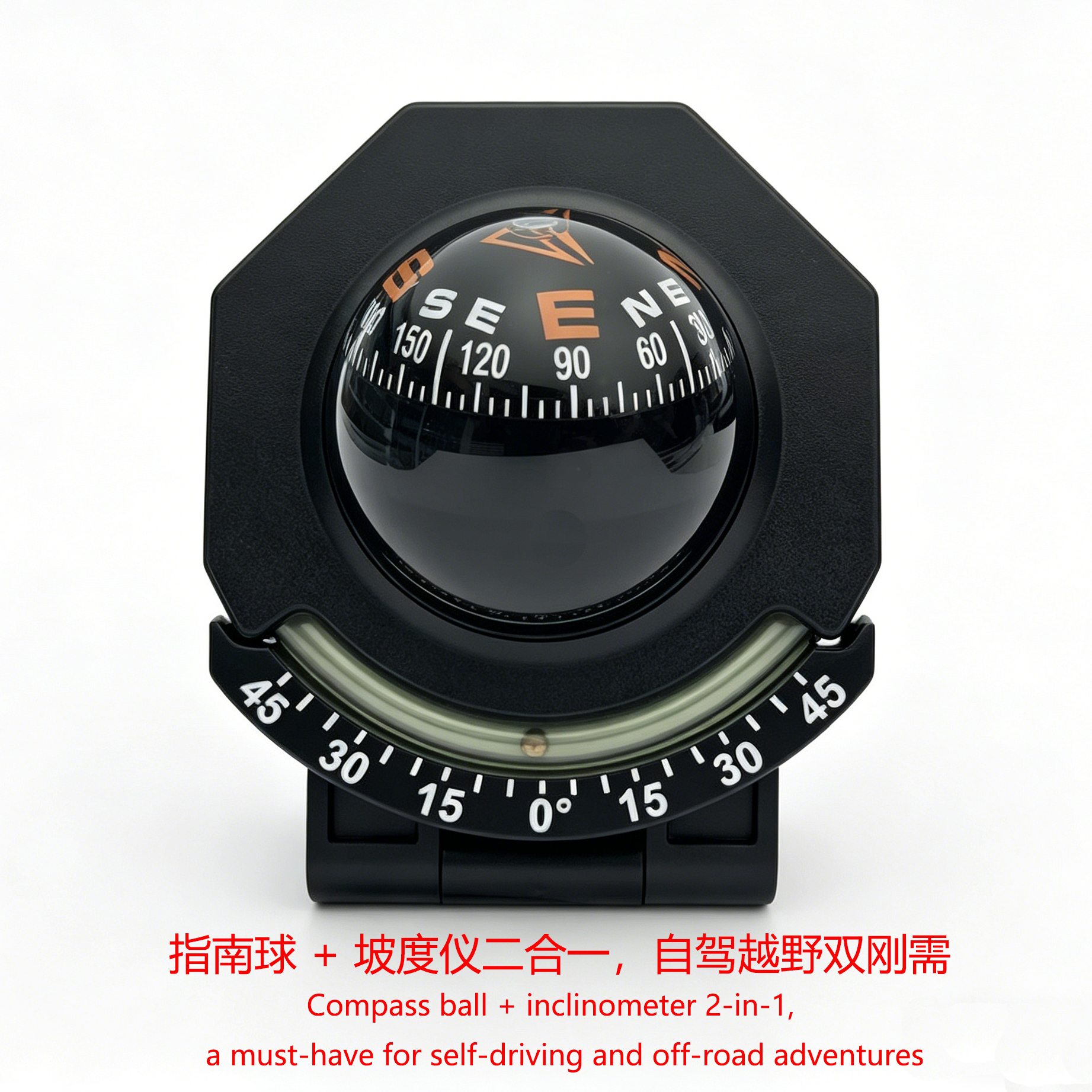 A car compass with a balancing instrument