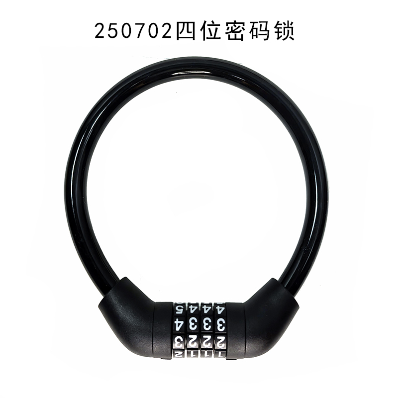 250702 Four-digit combination Lock (φ11*L400mm) Four-digit combination lock for Bicycles, steel cable lock, portable bicycle ring lock, anti-theft lock for Electric bikes