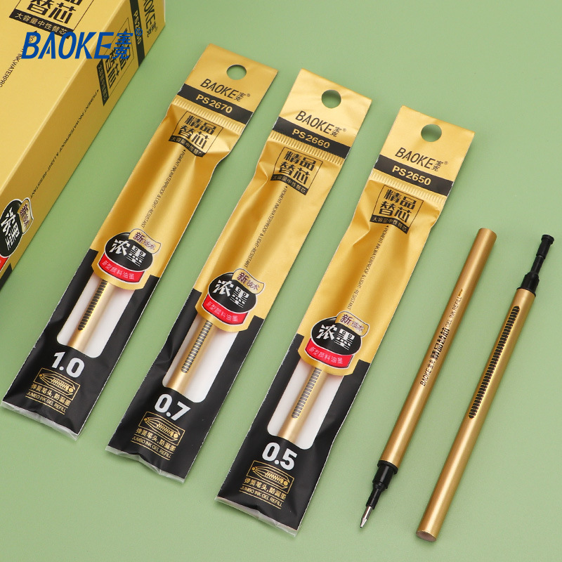 Bok 0.5 large-capacity gel pen refill, special water-based pen refill for exams, quick-drying 0.7 student finance water-based pen refill