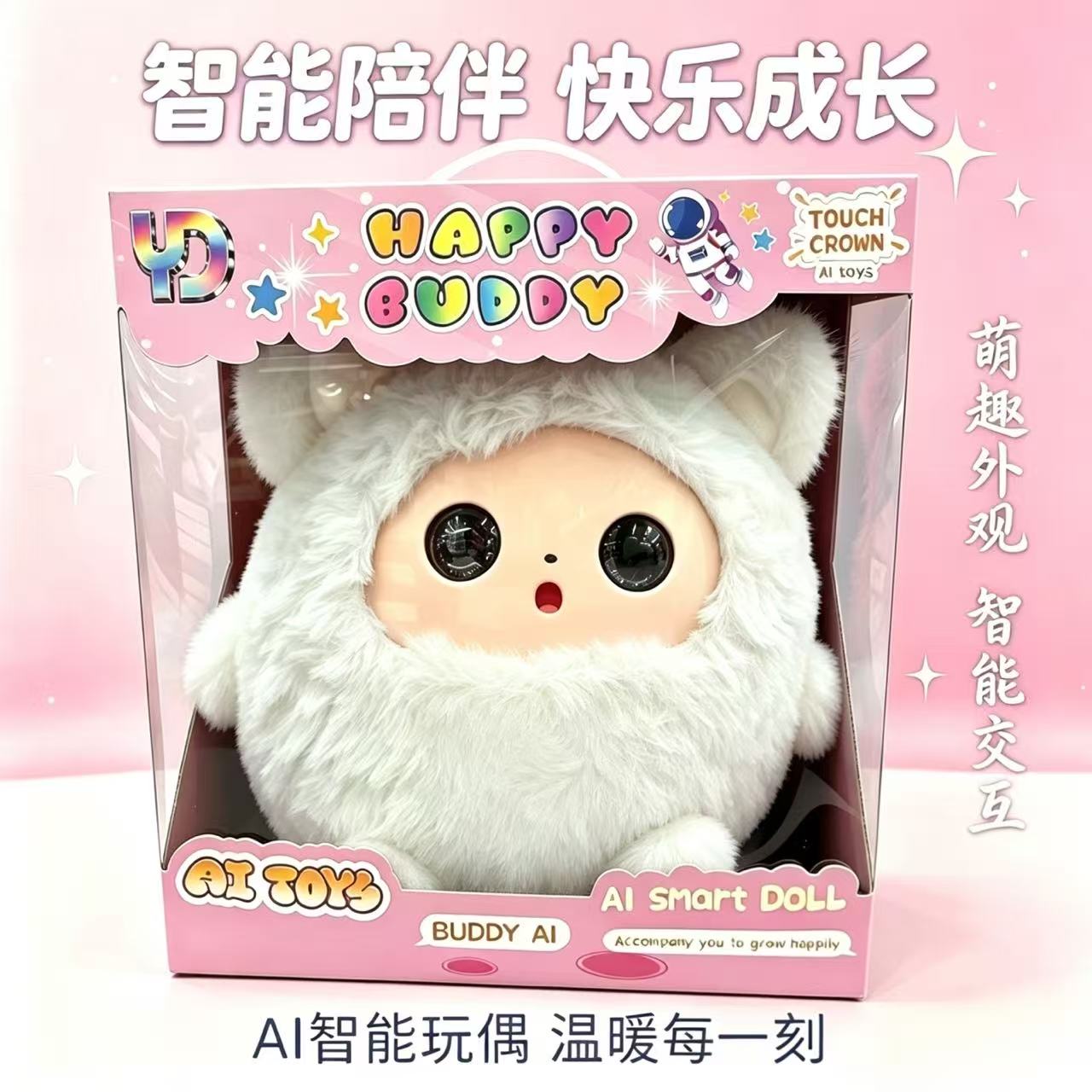 AI智能陪伴/AI/ai/ai智能眼镜/Ai产品图