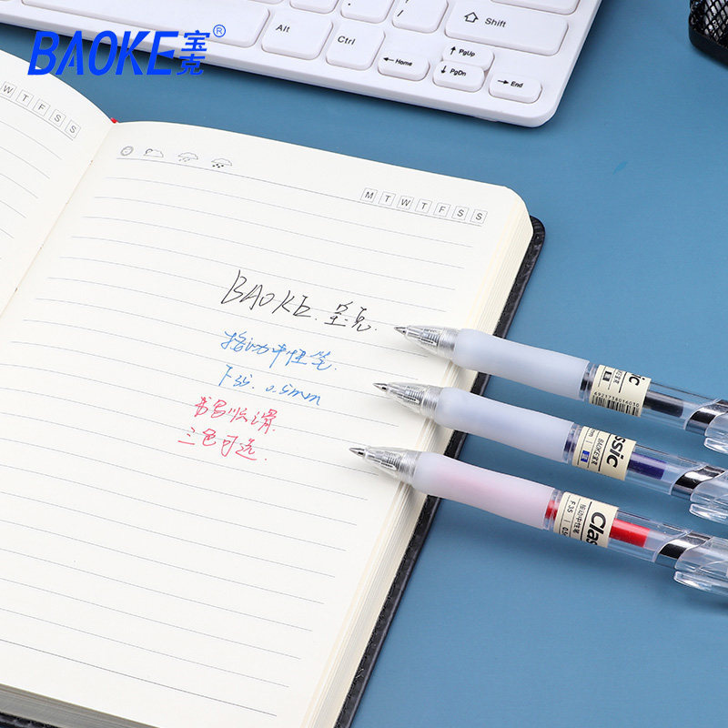 Burke Press gel pen, black gel pen, student stationery, Press gel pen, 0.5 bullet plastic signature pen Specification image