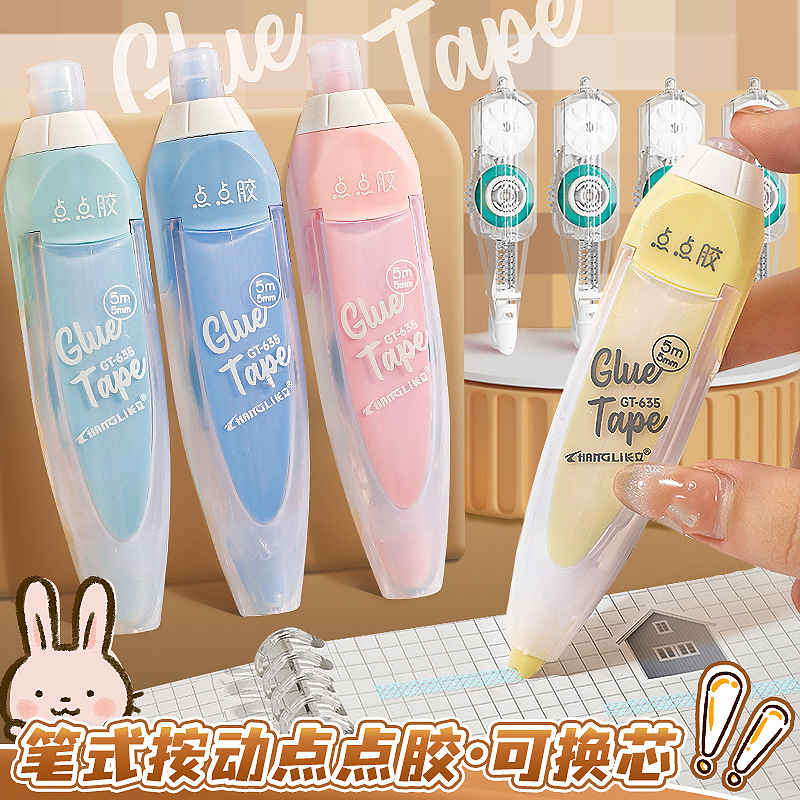 长立笔式按动点点胶ins风高颜值可换替芯大容量点状双面胶学生用