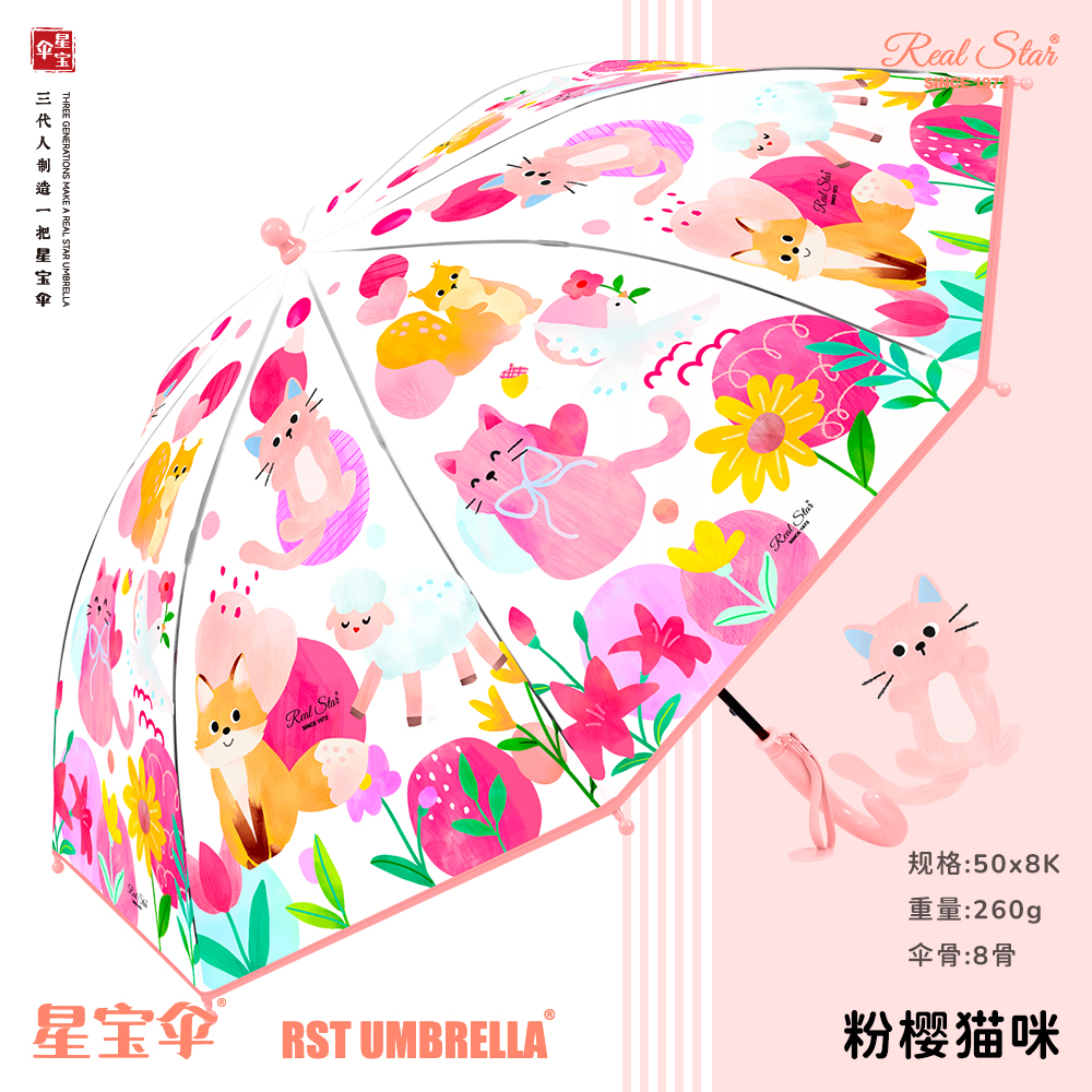 Xingbao Umbrella 015 Ocean-style children's Umbrella, Long handle straight pole umbrella, Plastic umbrella, Parallel Baby umbrella wholesale details Picture