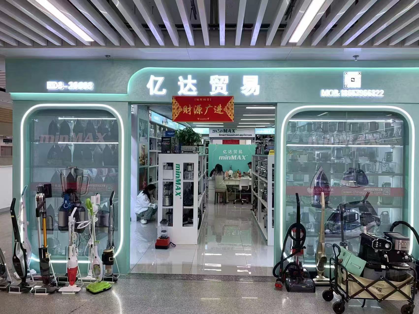Yiwu Xuanxuan Hardware Store (Yida Trading) describe pic - 2
