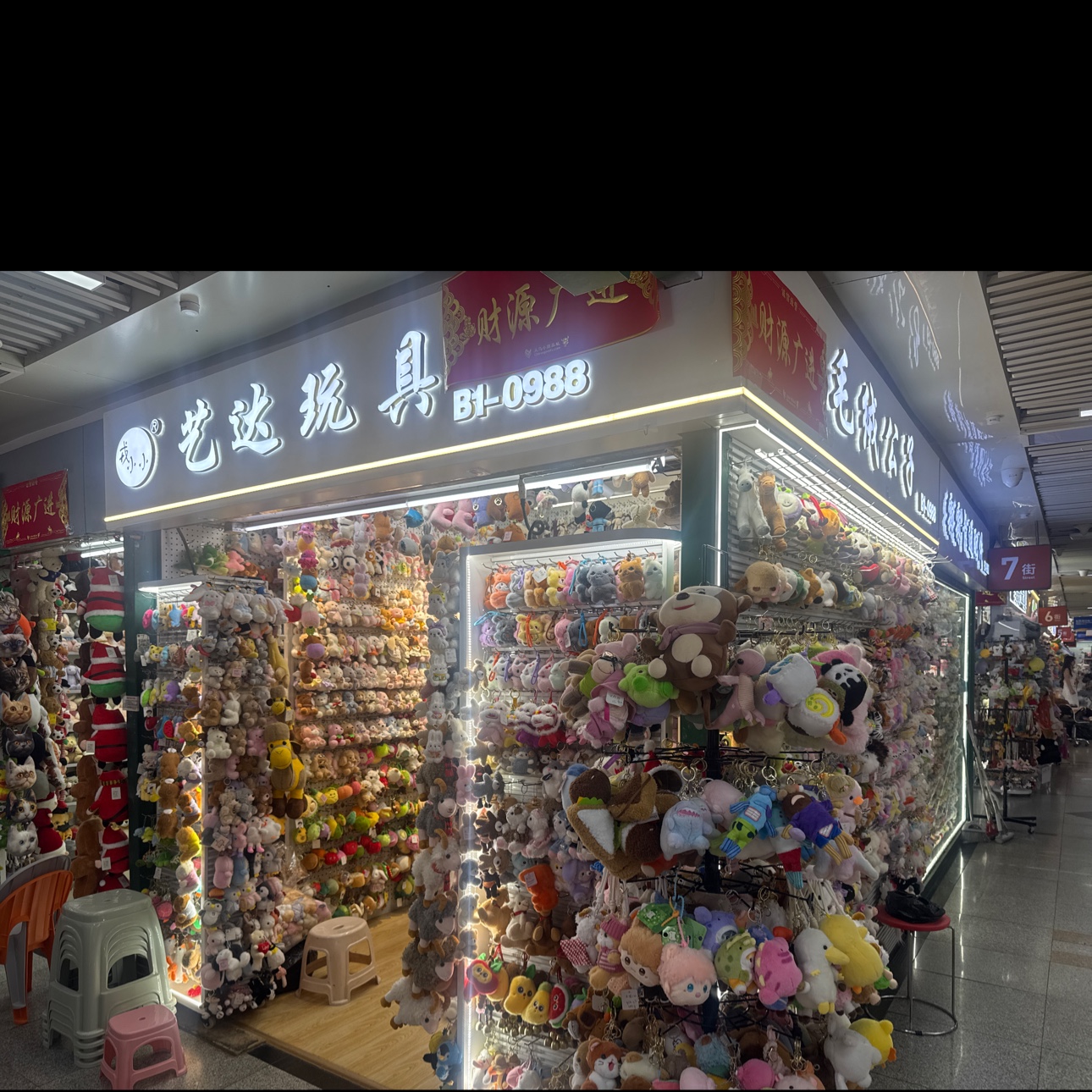 Yiwu Yida Toys (Yida