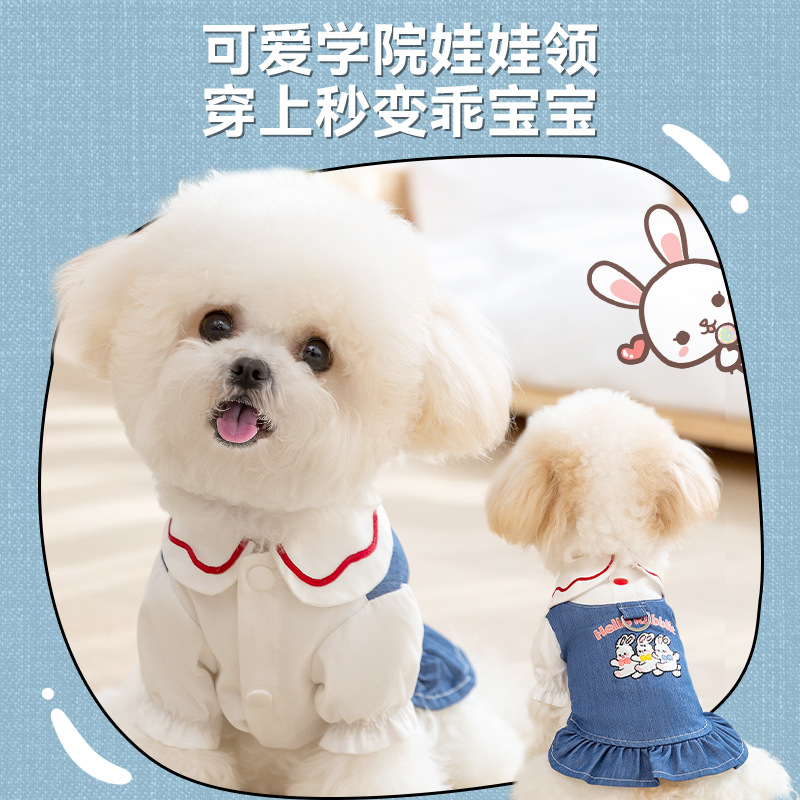 Blue denim fabric pet clothing, cat clothing, cool clothes Specification image