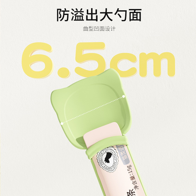 Cat strip pusher, cat supplies, cat strip feeder, cat wet food feeding spoon, sliding and squeezing, anti-biting and anti-dirt Specification image