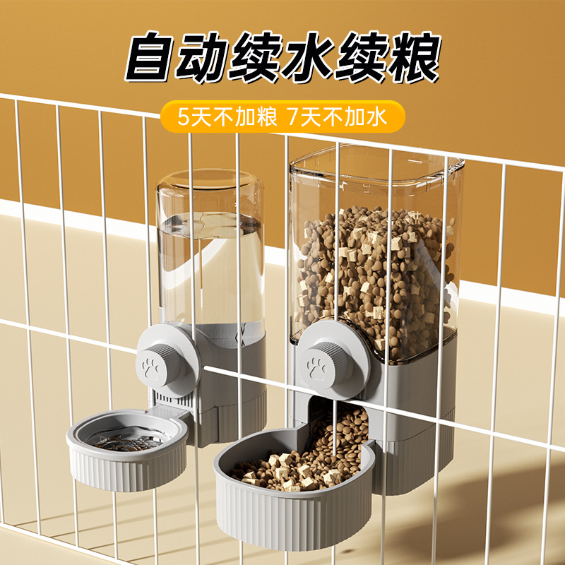 宠物自动喂食器wifi版续水续粮一体机