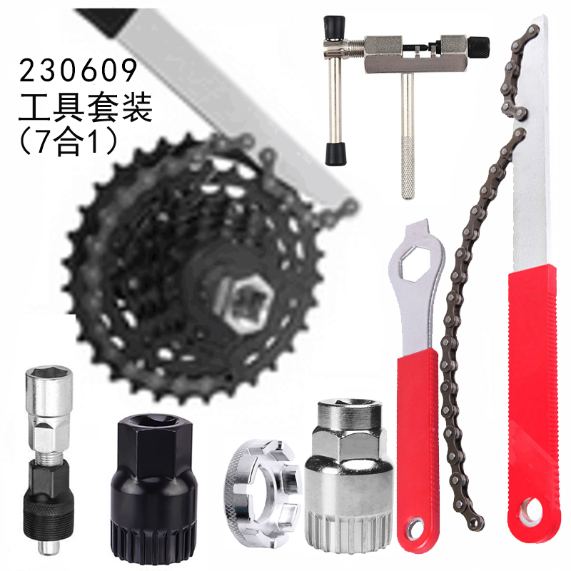 230609 Tool Set: Bicycle Flywheel Tools 7-in-1 Tool set: Chain wrench, Chain tool, Flywheel disassembly socket Tool, Code pulling Tool, Tower Wheel Flywheel socket, Chain wrench details Picture