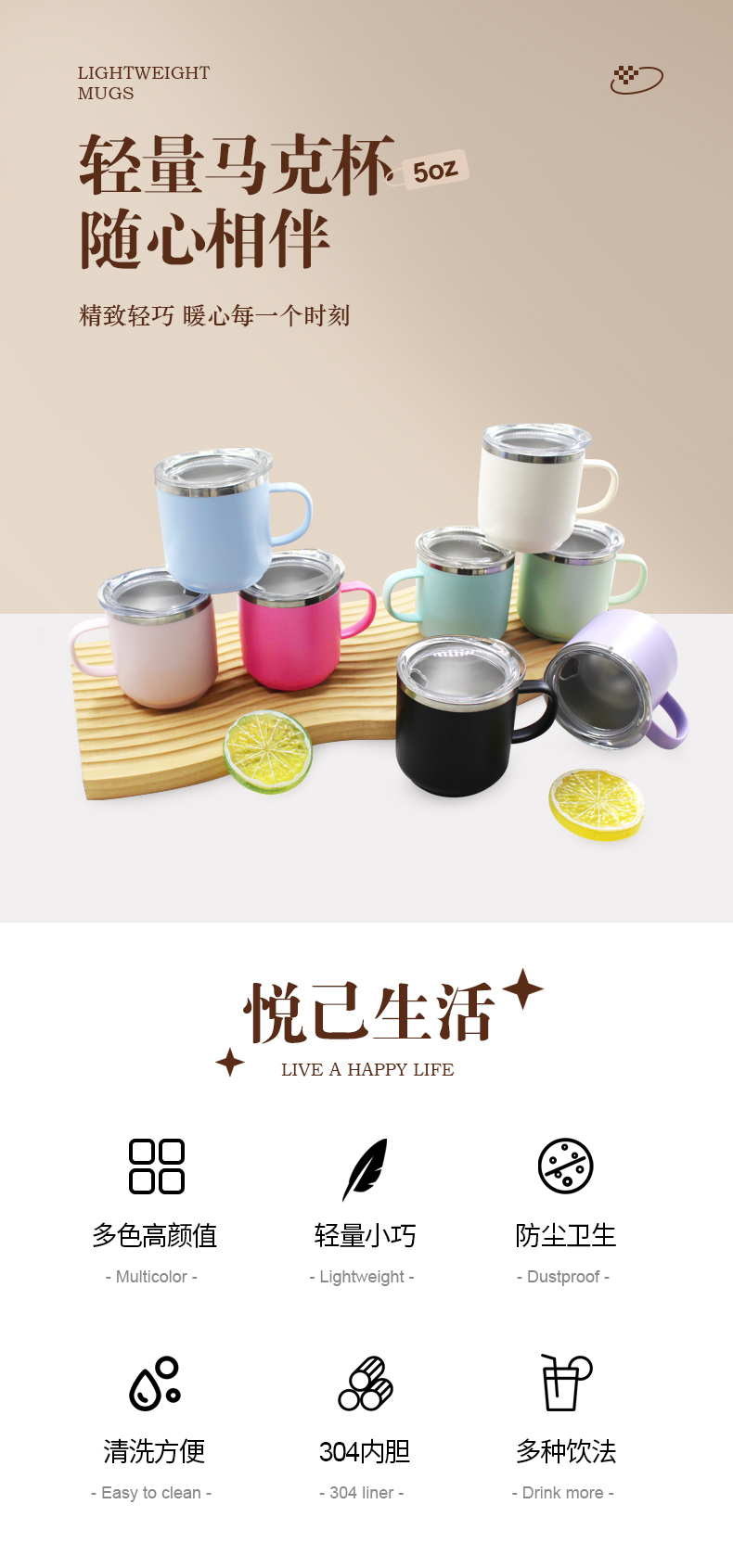 迷你4oz小水杯120ml 不锈钢杯子 便携茶水杯咖啡杯详情1