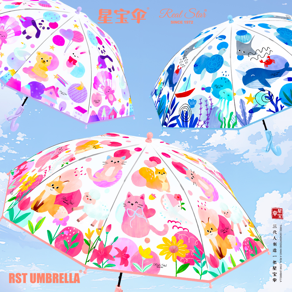 Xingbao Umbrella 015 Ocean-style children's Umbrella, Long handle straight pole umbrella, Plastic umbrella, Parallel Baby umbrella wholesale Item Picture