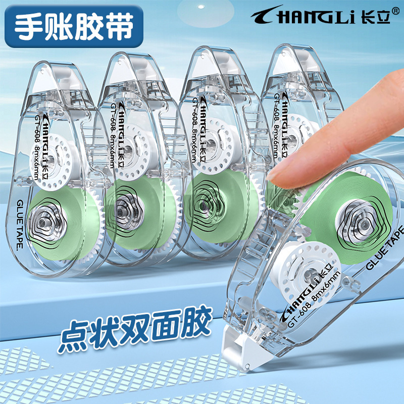 Changli Dot Adhesive Double-sided tape for primary school students, correction tape type dot double-sided tape, high appearance level planner tape details Picture