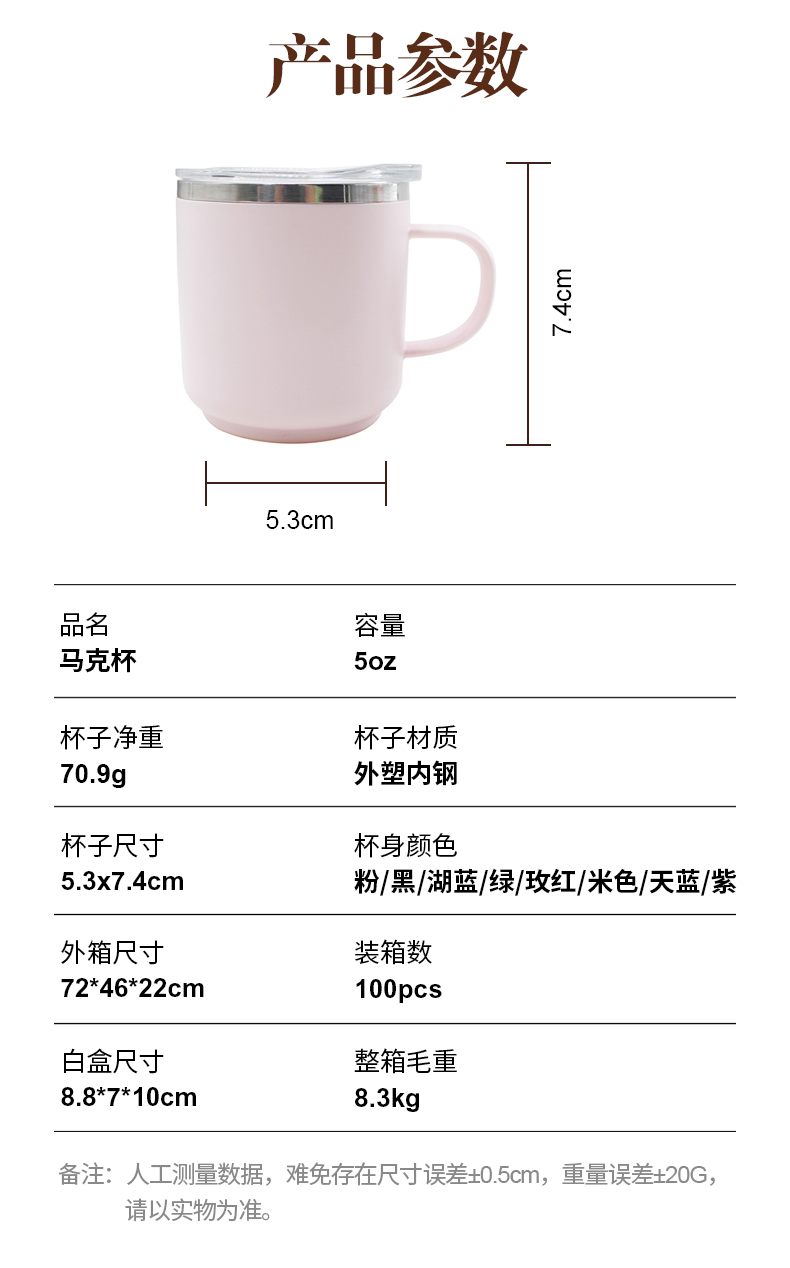 迷你4oz小水杯120ml 不锈钢杯子 便携茶水杯咖啡杯详情5