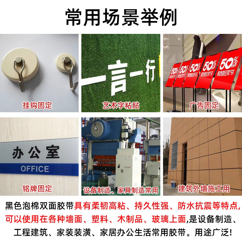 Red film PE foam double-sided tape, high-viscosity automotive sealing shock-absorbing nameplate, metal fixed foam sponge double-sided tape, 2.4cm*5m