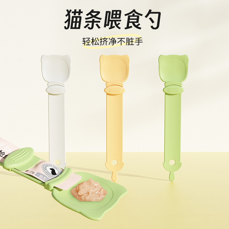 Cat strip pusher, cat supplies, cat strip feeder, cat wet food feeding spoon, sliding and squeezing, anti-biting and anti-dirt Application Scenario