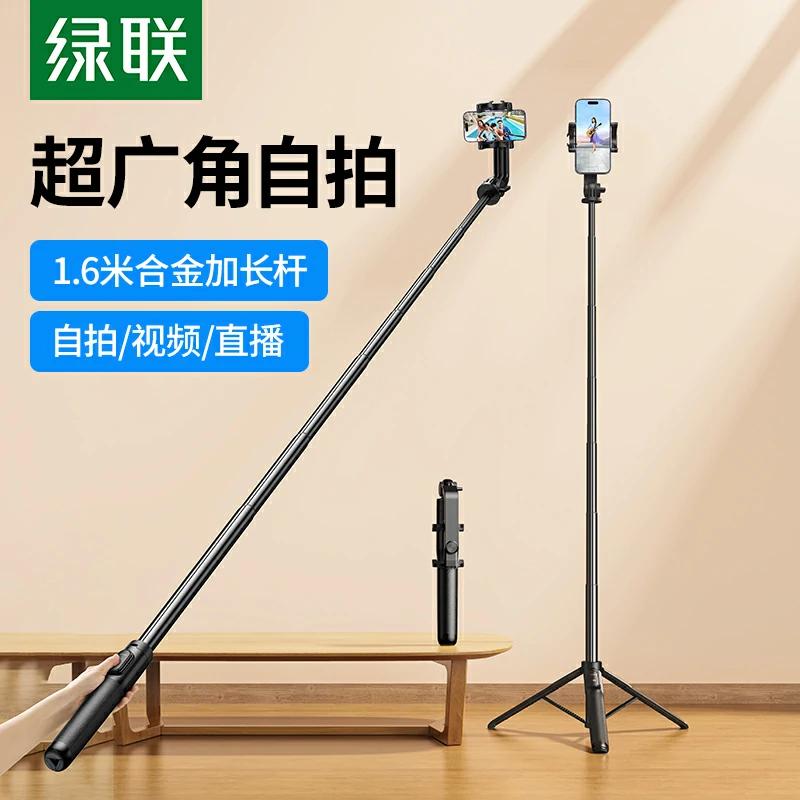 
一体式三脚架设计，自带防滑脚垫，落地稳固不晃，自拍、直播、延时摄影都能hold住；
