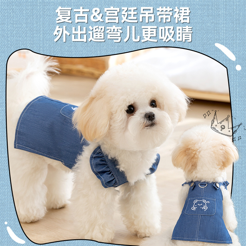 Blue denim fabric pet clothing, cat clothing, cool clothes details Picture