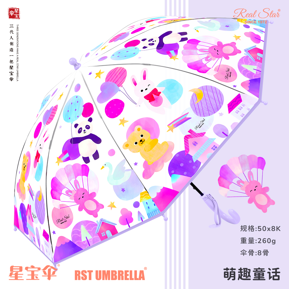 Xingbao Umbrella 015 Ocean-style children's Umbrella, Long handle straight pole umbrella, Plastic umbrella, Parallel Baby umbrella wholesale Specification image