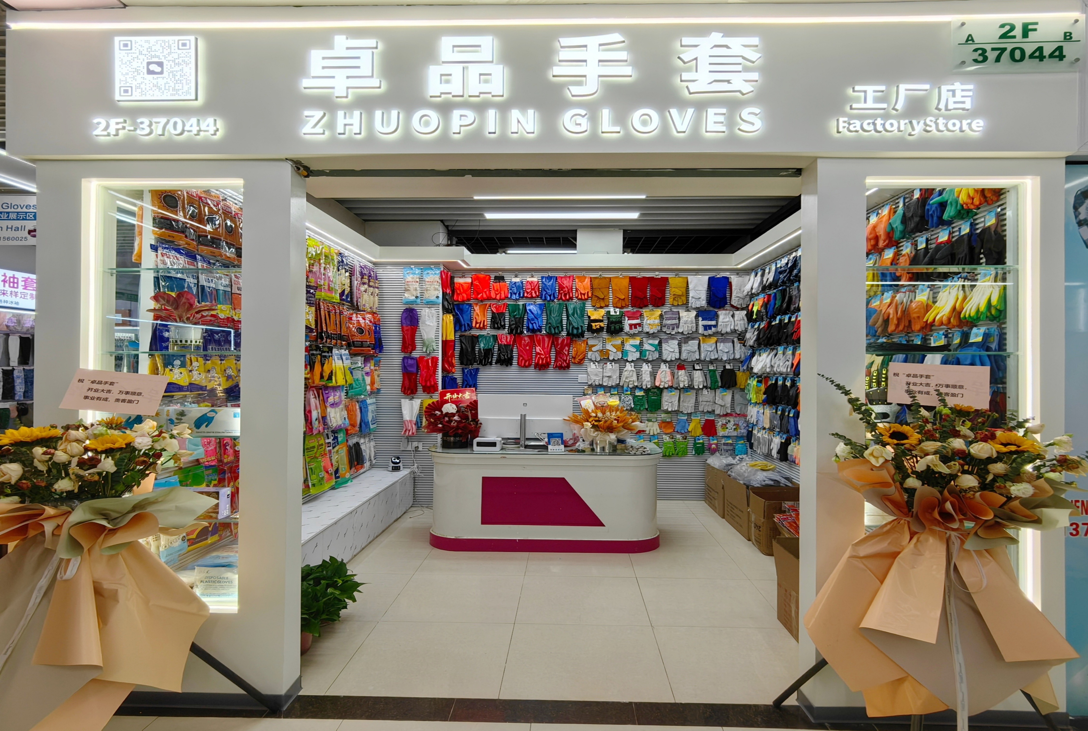 Yiwu Zhuopin Labor Protection Gloves Factory describe pic - 1