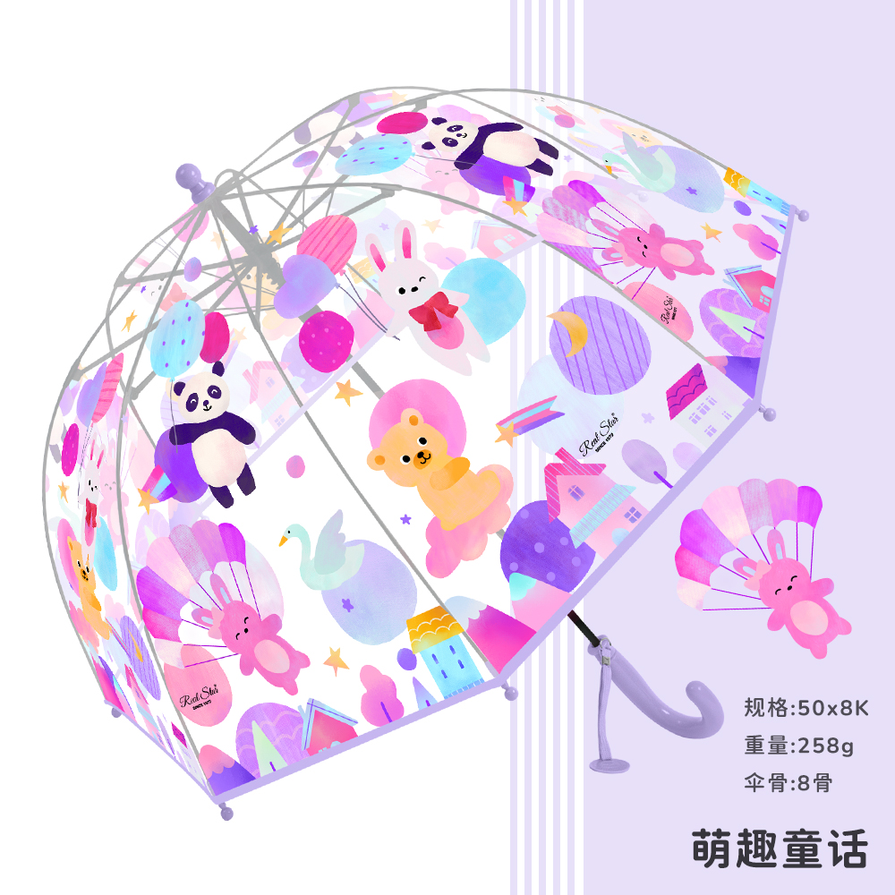 Star Baby Umbrella 015A arched Cartoon umbrella, Straight pole umbrella, children's umbrella, Transparent umbrella for Marine animals, Cute baby umbrella details Picture