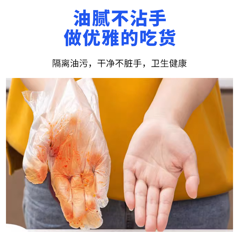 Factory direct sales of disposable PE transparent long gloves, waterproof and oil-proof, household kitchen dishwashing, takeout, crayfish film gloves Specification image