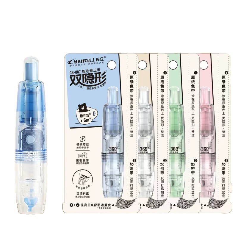 Long-press pen-type correction tape, double invisible encryption replaceable core, two-in-one correction tape, large-capacity dot glue Item Picture