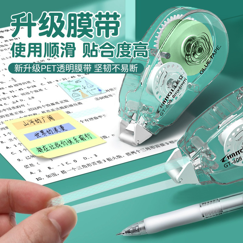 Changli Dot Adhesive Double-sided tape for primary school students, correction tape type dot double-sided tape, high appearance level planner tape Specification image