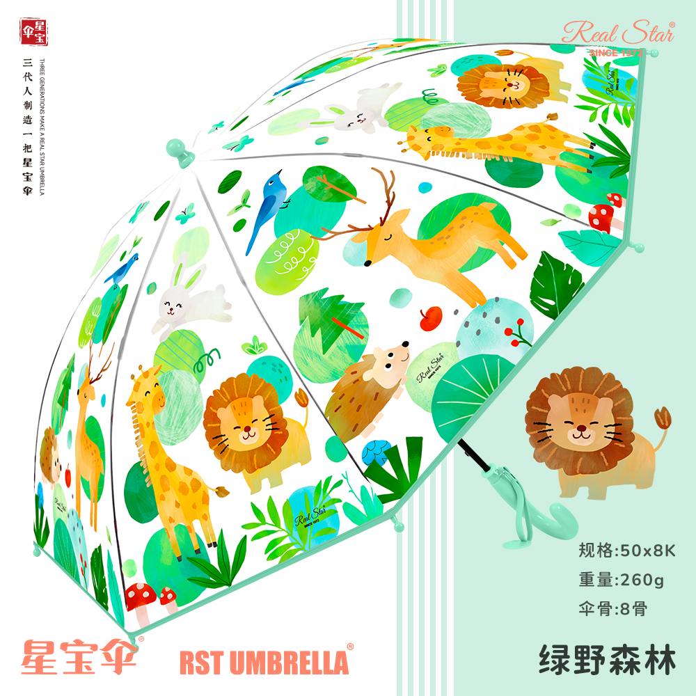 Xingbao Umbrella 015 Ocean-style children's Umbrella, Long handle straight pole umbrella, Plastic umbrella, Parallel Baby umbrella wholesale Application Scenario