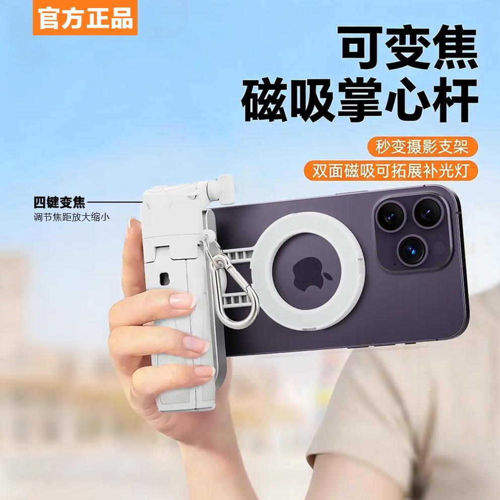 手机支架 白色很好看的可以调还可以选择支撑力也很好手机支架